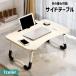  боковой стол bed стол Mini стол складной low стол компьютерный стол пол низкий стол модный планшет смартфон подставка 