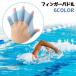  finger paddle left right set water .. water .. paddle glove swim swimming sea water . pool for adult for children silicon plain .. power up swim assistance 