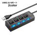 USB ступица USB2.0 HUB 50cm кабель 4 порт переключатель имеется автобус энергия высокая скорость данные пересылка 480Mbps lithium do King крепление, опора si