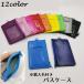  pass case card-case men's lady's man and woman use change purse .PU fake leather coin case simple 