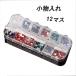  case storage case bulkhead . case 12 trout 2 row nail art beads inserting button inserting clear color cover attaching simple handmade divider 