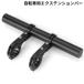 ���]�ԗp �G�N�X�e���V�����}�E���g 20cm �����u���P�b�g �n���h���o�[ �g�� �}�E���e���o�C�N ���[�h�o�C�N �X�}�z ���C�g