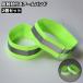  arm band 2 piece set running work reflection wristband reflection material reflector fluorescence touch fasteners hook and loop fastener .. traffic construction site accident 