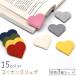  угол зажим треугольник зажим одного цвета 3 шт. комплект Heart искусственная кожа защитный корпус регулировка канцелярские товары одиночный цвет симпатичный kala шероховатость изобилие 