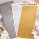  украшение стикер наклейка серебряный цвет Gold цвет знак цифра символ Kirakira DIY блокнот фотография Cheki 