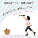 �W���x���b�N�{�[�� ��蓊�� ���Ă� �����t�H�[�� ���K �g���[�j���O �y�� ���P�b�g�^ �싅 �\�t�g�{�[�� �X�|�[�c�p�� ���㋣�Z�p�� �֘A�摜5