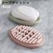  подставка под мыло мыло tray мыло кейс мыло tray 2WAY стирка щетка силикон щетка Mini стирка доска многофункциональный часть мытье мягкость . простой 