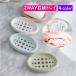2WAY мыло tray многофункциональный мыло tray мыло шт. мыло держатель подставка под мыло принадлежности для ванной силикон стирка доска Mini стирка доска модный симпатичный удобный многофункциональный 