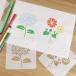 �X�e���V���V�[�g �X�e���V���v���[�g ���[�� �� DIY �C���X�g ���} �`�� �e���v���[�g ��ޖL�x �蒠 ��K �֘A�摜4