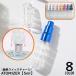 �A�g�}�C�U�[ 5ml ������ �l�ߑւ��e�� �X�v���[�{�g�� ���� ���ϐ� ���s �����^�� �g�їp �N�C�b�N�`���[�W ���� �N���A