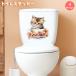 настенный стикер туалет стикер кошка кошка кошка цветок . цветок cup туалет наклейка wall наклейка обои наклейка сиденье для унитаза туалет бак ...
