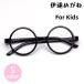 date очки модные очки без линз очки детский Kids Junior мужчина девочка линзы нет круг очки раунд круглый модные аксессуары модный симпатичный 