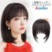  передний . парик отметка парик установка шерсть парик лента-ободок три плетеный женский женщина для женщин вязаный модный симпатичный . угол ... шерсть ime-