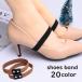  shoes band 2 pcs set shoes belt pumps band rubber plain 1.5cm width lady's women's shoes for .. prevention pakapaka prevention easy installation mules 