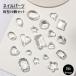  Nailparts ногти Stone 10 шт. комплект 3D искусство нейл-арт стразы прозрачный симпатичный красивый Kirakira модный 