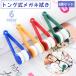  glasses .. same color 5 piece set glasses cleaner tongs type both sides glasses .. care supplies farsighted glasses sunglasses lens cleaner portable carrying gift 