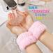  wristband face washing for 2 piece set . water wristband . face band wrist band woshu band cuffs arm for wrist . water make-up dropping 
