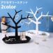  аксессуары подставка дисплей подставка tree type ..... ювелирные изделия подставка бардачок настольный стол сверху серьги место хранения браслет место хранения колье 