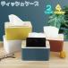  чехол для салфеток box для смартфон подставка имеется хозяйственные товары box салфетка коробка салфетка inserting настольный место хранения натуральный living ..