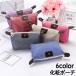  make-up pouch cosme pouch case make-up pouch make-up pouch folding folding stripe pattern ..... zipper fastener make-up road 