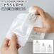  путешествие бутылка заполняющий бутылка 30ml 50ml 100ml простой шампунь ополаскиватель лосьон косметическое молочко небольшое количество . заполняющий место хранения перевозка путешествие to