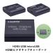 HDMI сбор настольная игра сбор оцифровка видеоизображений легкий маленький размер compact PC USB терминал HDMI терминал microUSB терминал петля 