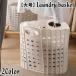  корзина для белья стирка корзина принадлежности для стирки предметы первой необходимости складной складной пластиковый большая вместимость круглый круглый . корзина место хранения box ручка имеется одноцветный 