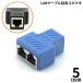 LAN кабель удлинение коннектор адаптор 2 ответвление трансляция 2 .RJ45 LAN порт расширение повышение проводной персональный компьютер периферийные устройства compact 