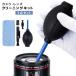  blower camera cleaning kit 3 point set air dakta- brush Cross single‐lens reflex lens cleaner camera accessory blower 