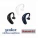 ���C�����X�C���z�� Bluetooth5.0 �u���[�g�D�[�X ���|���� �Ў��p �X�}�z �^�u���b�g �n���Y�t���[ �V���v�� ������� �X�^�C���b�V��