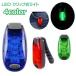 LED свет зажим имеется маленький размер предотвращение преступления товары мигающий свет тип аккумулятора водонепроницаемый вечер прогулка освещение ходьба jo серебристый g велоспорт уличный кнопка тип 