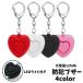  personal alarm alarm alarm bell Heart type small size large volume 125db LED light attaching child elementary school student woman knapsack going to school commuting portable key holder 