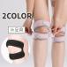  колени опора 1 шт одна нога для колено накладка спорт опора текстильная застёжка эластичность настройка возможность защита "дышит" движение бег женщина мужчина 