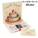  день рождения карта поздравительная открытка карта письмо день рождения HAPPYBIRTHDAY кекс pop up цельный сообщение карта симпатичный pre 