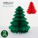  соты елка бумага Рождество орнамент украшение оборудование орнамент украшение настольный грузоподъемность .. интерьер смешанные товары модный симпатичный вечеринка 