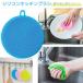  kitchen tawashi brush kitchen for silicon kitchen articles tower si multifunction round both sides type tableware wash fry pan saucepan cleaning vegetable wash plain single color Ran da