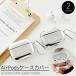  слуховай аппарат кейс покрытие AirPods для воздушный poz для унисекс kalabina имеется ударопрочный все защита простой модный 