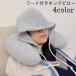  подушка для шеи с капюшоном . подушка для шеи путешествие pillow самолет машина Shinkansen U type переносной перевозка путешествие офис временный .. днем . плата уменьшение простой 