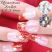  Nailparts декоративные элементы стразы Kirakira 1440 шарик ввод 288 шарик ввод принадлежности для нейл-арта ногти товары Kirakira гель ногти декоративный элемент re-sho