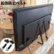 �Ƌ�]�|�h�~�x���g �ϐk�o���h ���� �n�k�΍� �h�Њ֘A�O�b�Y VESA�� �Œ� �p�\�R�� TV �e���r �H�� �I �①�� �Z�[�t�e�B �ǖʌŒ� �r�X