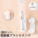  электрический зубная щетка подставка 2 шт. комплект зубная щетка держатель зубная щетка установить орнамент установка простой сверление не необходимо отходит ... место хранения компактный одноцветный белый уборная автобус Roo 