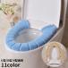  toilet seat cover toilet cover washing heating type U type O type V type ... soft soft plain . electro- eko warm thick warm protection against cold 