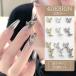  Nailparts 20 шт. комплект ногти сопутствующие товары детали бабочка бабочка metal детали нейл-арт гель ногти ногти ювелирные изделия большая вместимость симпатичный модный 
