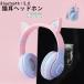  наушники кошка уголок наушники беспроводной слуховай аппарат ge-ming headset беспроводной Bluetooth5.0 Mike имеется проводной беспроводной телефонный разговор ..