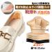  heel pad 2 pieces set size adjustment shoes scrub prevention insole cut is possible part heel cushion middle bed soft support gap difficult man woman 