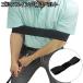  Golf swing корректировка ремень Golf тренировочный инструмент тренировка ремень swing футболка Golf debut начинающий Golf тренировка корректировка частота простой черный 