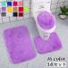  toilet mat toilet. cover cover bath mat 3 point set underfoot mat pair .. mat cover cover rug mat . water dirt prevention slip prevention plain single color sin