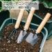  Mini gardening tool 3 point set gardening supplies spade bear hand lovely cleaning easy gardening decorative plant 