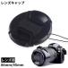 �����Y�L���b�v �����Y�J�o�[ �C���i�[�� �����^�b�` 86mm 95mm �J���������Y�ی� �u���b�N �E���h�~ �R �X�g���b�v�t��