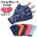  paddle glove left right set swim practice tool training sport stroke catch basis practice water .. water . caught load swimming pado ring 